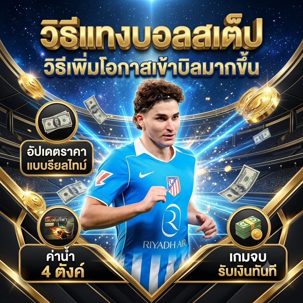 ทดลองเล่นสล็อต JILI และเกมยิงปลา SUPERCLUB1689
