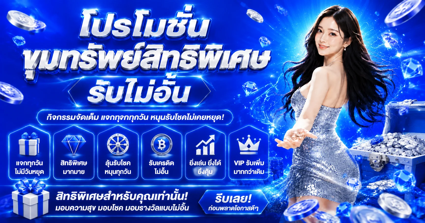 SUPERCLUB1689 เว็บตรง สล็อต คาสิโน กีฬา ครบเว็บเดียว