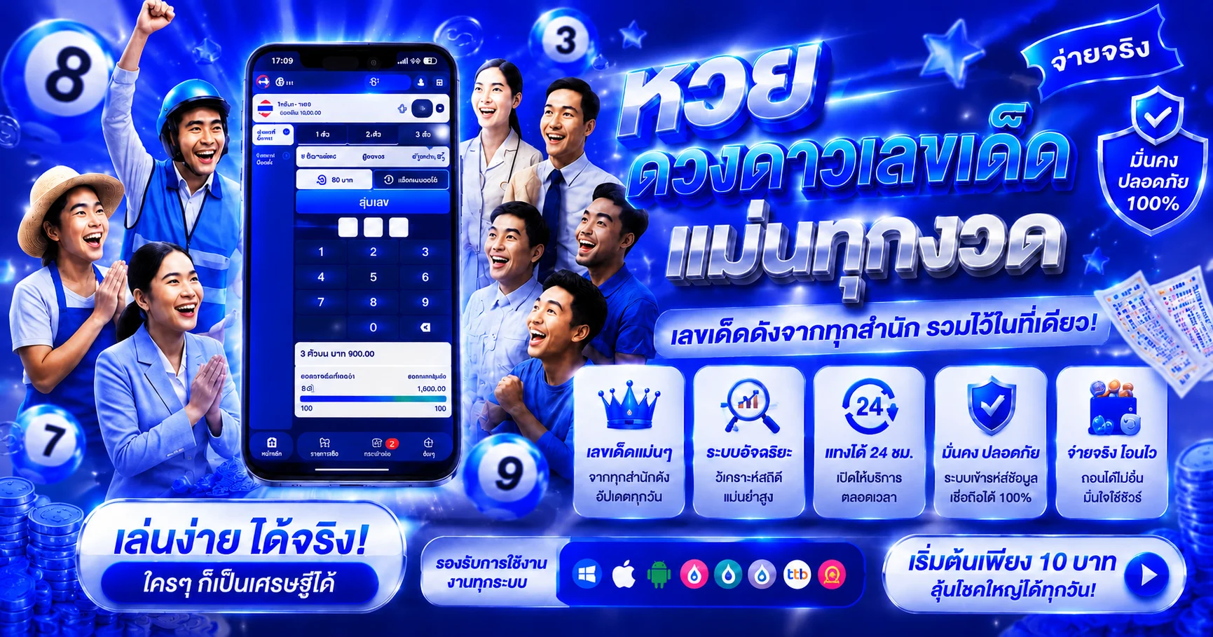 SUPERCLUB1689 เว็บตรง สล็อต คาสิโน กีฬา ครบเว็บเดียว