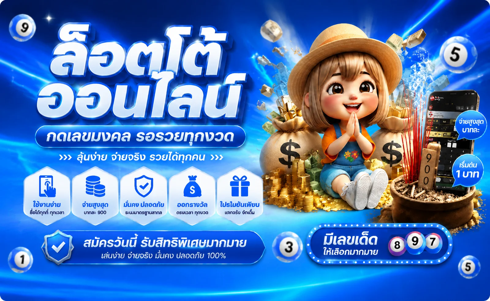 หน้าเว็บ SUPERCLUB1689 เว็บตรงสล็อตคาสิโนออนไลน์ครบวงจร