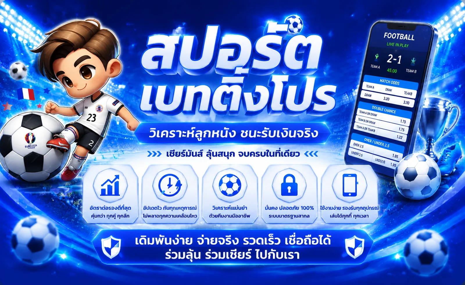 รวมค่ายเกมสล็อตออนไลน์ยอดนิยมบน SUPERCLUB1689 เว็บตรง