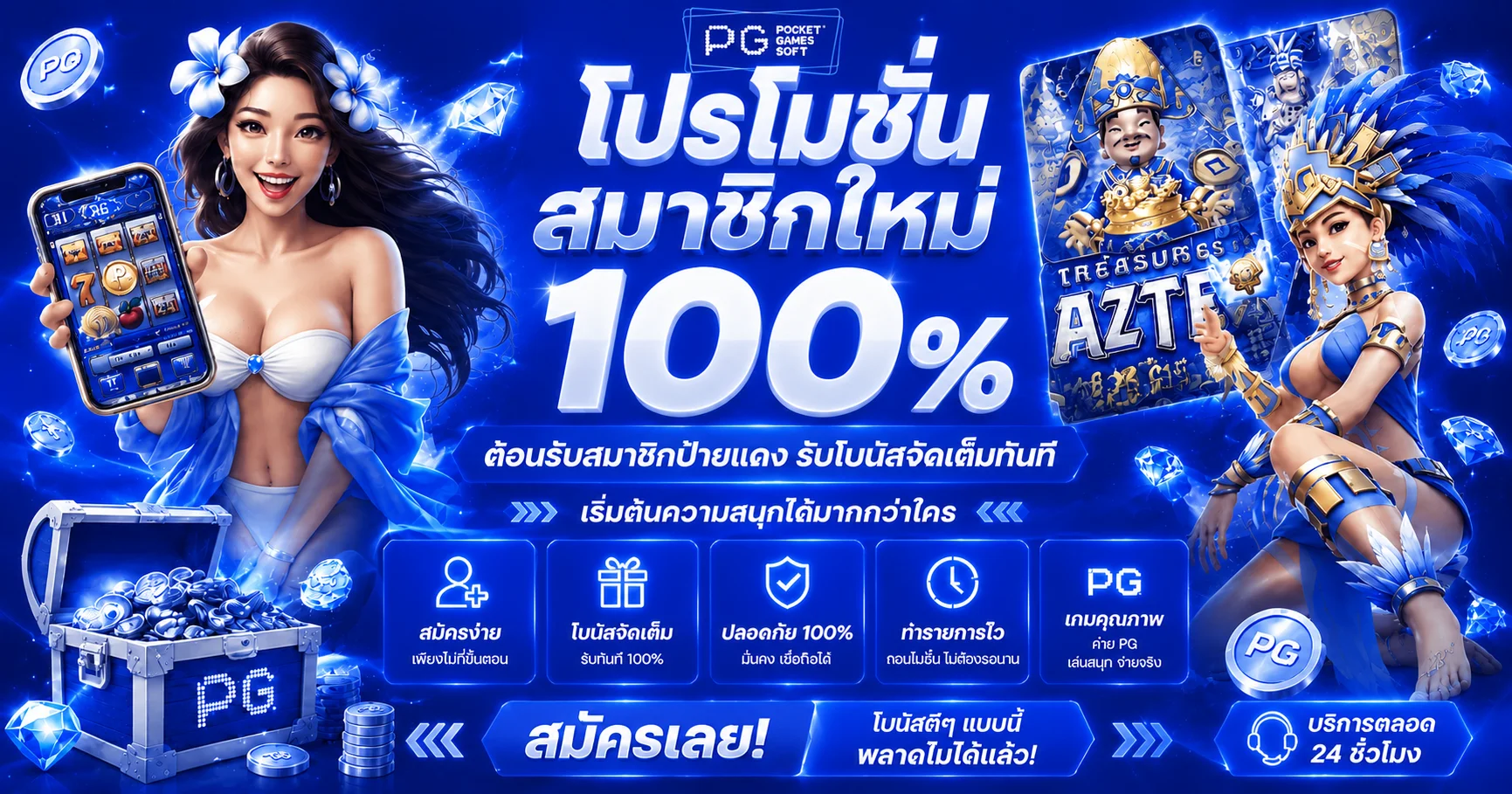 SUPERCLUB1689 เว็บตรง สล็อต คาสิโน กีฬา ครบเว็บเดียว